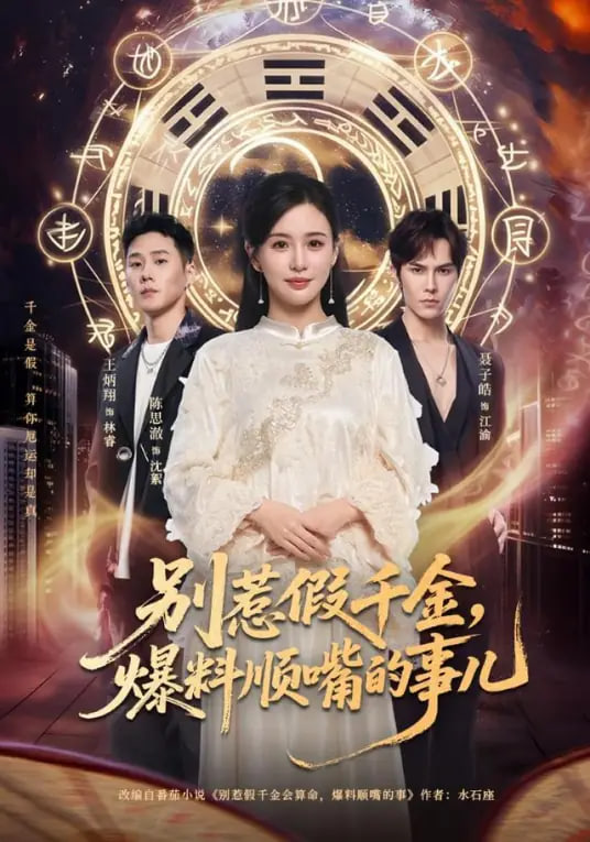 肖申克的救赎