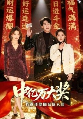 疯狂外星人2