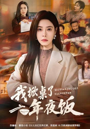 极限特工:终极回归
