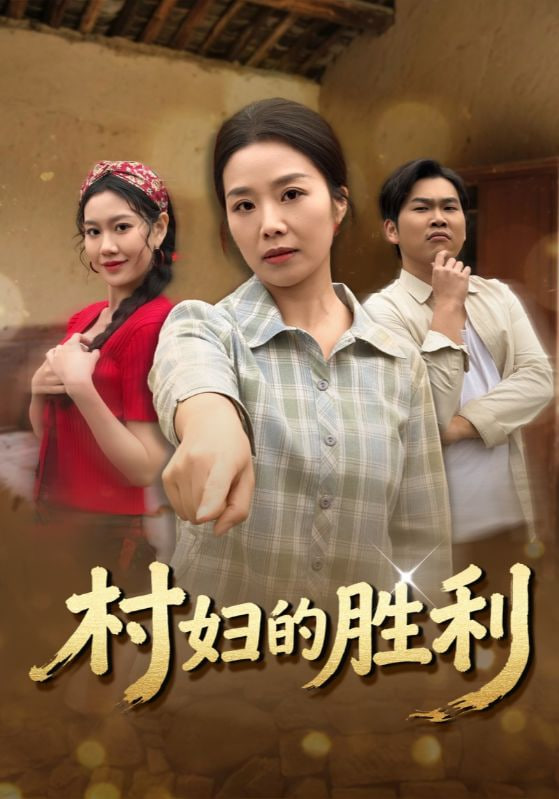 沙丘2